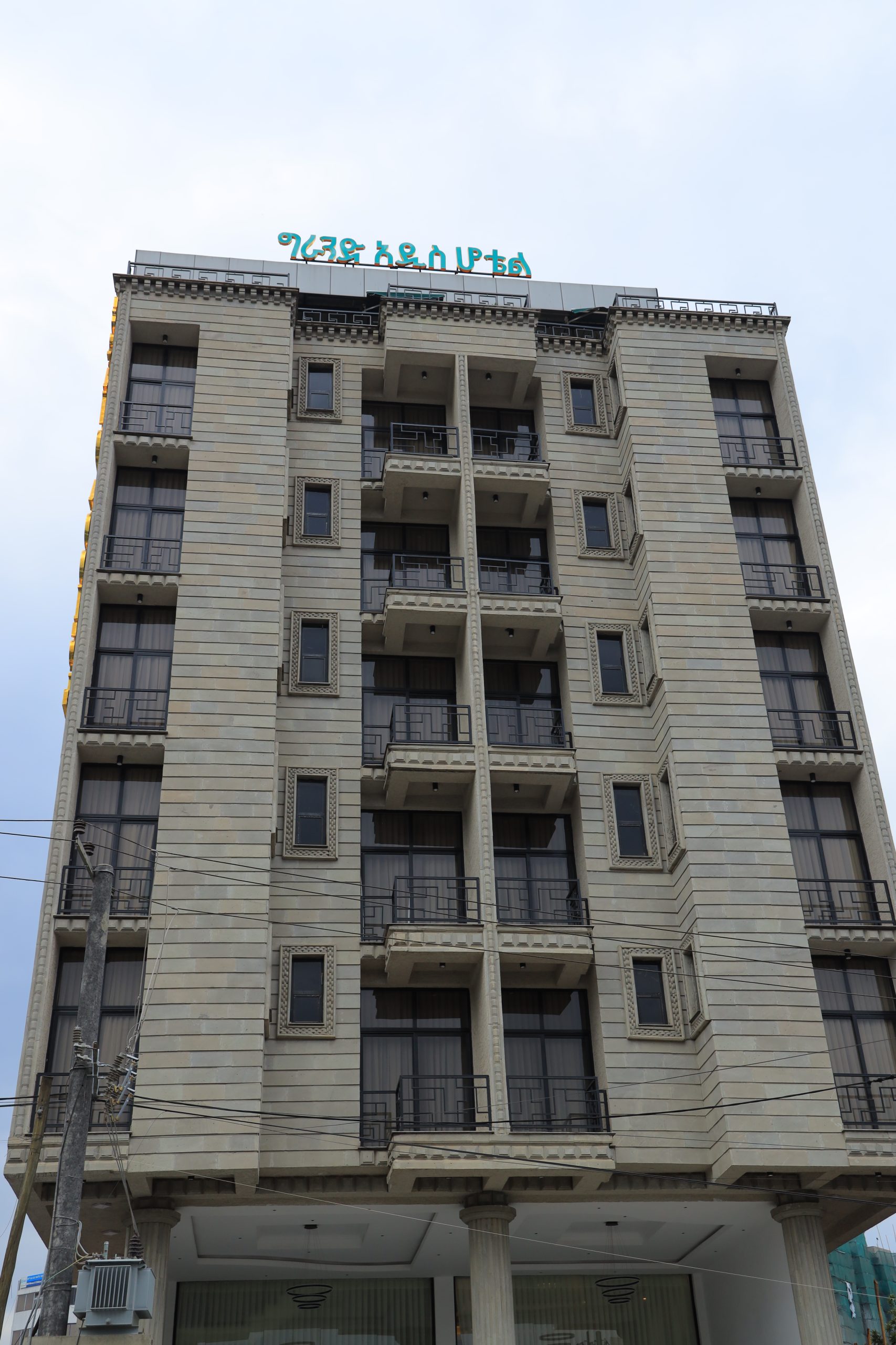 Grand Addis Hotel & Resort